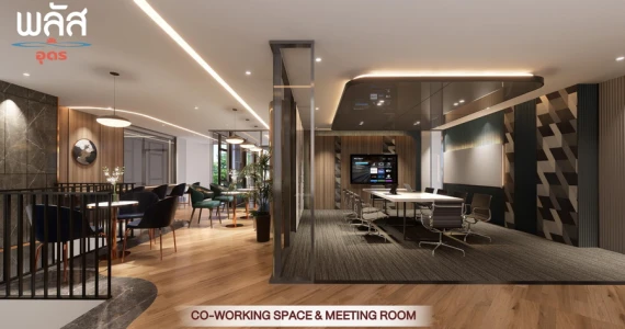 รูปภาพ พลัส อุดร (Plus Udon)