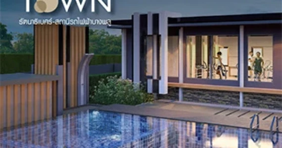 รูปภาพ โกลเด้น ทาวน์ รัตนาธิเบศร์-สถานีรถไฟฟ้าบางพลู (Golden Town Rattanathibet-BTS Bangplu Station)