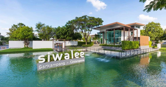 รูปภาพ สีวลี สันกำแพง-เชียงใหม่ (Sivalee Sankamphaeng Chiang Mai)