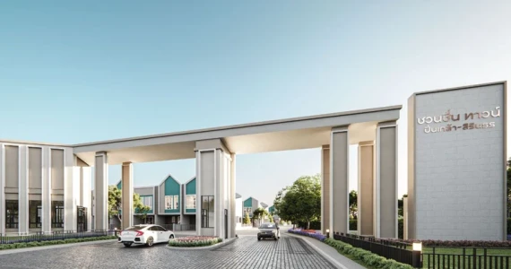 รูปภาพ ชวนชื่น ทาวน์ ปิ่นเกล้า-สิรินธร (Chuan Chuen Town Pinklao - Sirindhorn)