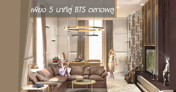 รูปภาพ เออเบิ้ลโฮม จอมทอง (Urban home Chom Thong)