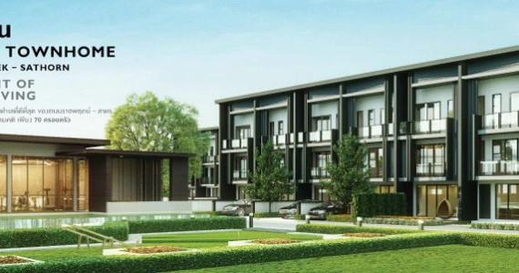 รูปภาพ เฌอคูน ราชพฤกษ์ - สาทร (Cherkoon Ratchapruek - Sathorn)