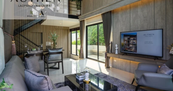 รูปภาพ ออเธน ลาดพร้าว - นาคนิวาส (AUTHEN Ladprao - Nakniwat)