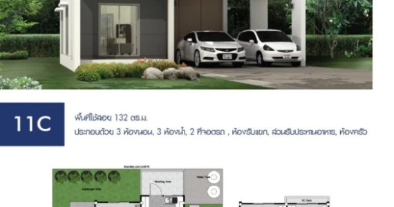 รูปภาพ โฮมการ์เด้นวิลล์ สามยอด 2 (Home Garden Ville Sam Yot 2)