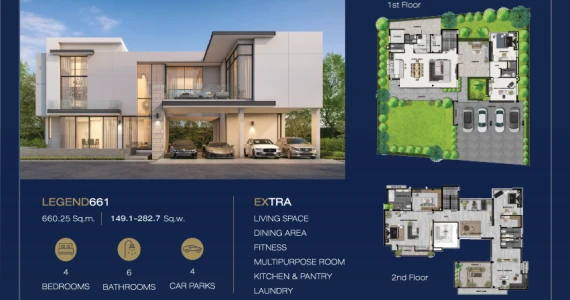 รูปภาพ เดอะ มาสเตอร์ เอกมัย-รามอินทรา (The Master Ekkamai-Ramintra)