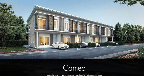 รูปภาพ เดอะ เซ็นทรัล ไลฟ์ สวนเสือ - ศรีราชา (The Central Life Sriracha)