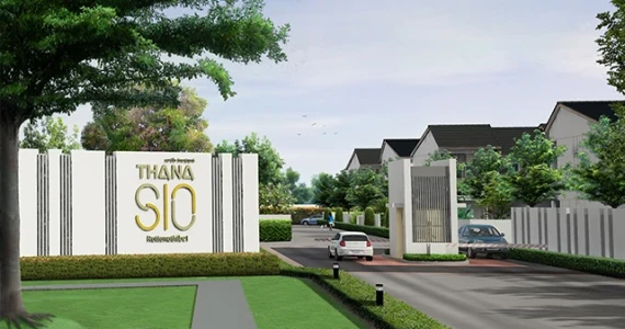 รูปภาพ ธนาซิโอ รัตนาธิเบศร์ (Thanasio Rattanathibet)