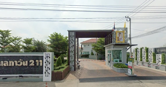 รูปภาพ บ้านลภาวัน 21 ราชพฤกษ์-แจ้งวัฒนะ (Baan Lapawan 21 Ratchaphruek-Chaengwattana)