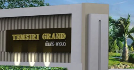 รูปภาพ เต็มสิริ แกรนด์ มีนบุรี-สามวา (Temsiri Grand Minburi-Samwa)