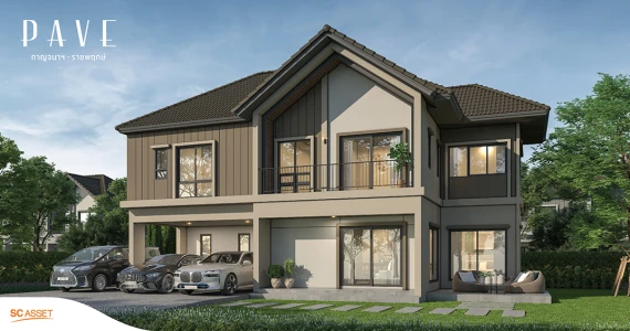 รูปภาพ เพฟ กาญจนาฯ - ราชพฤกษ์ (PAVE Kanchana-Ratchaphruek)