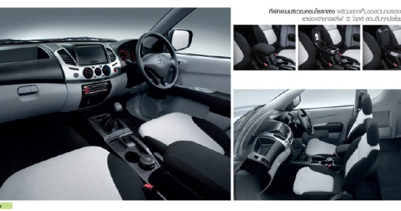 รูปภาพ มิตซูบิชิ Mitsubishi Triton Mega Cab 2.4 GLX M/T CNG ปี 2010