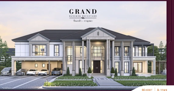 รูปภาพ แกรนด์ บางกอก บูเลอวาร์ด ปิ่นเกล้า - กาญจนา (Grand Bangkok Boulevard Pinklao - Kanchana)