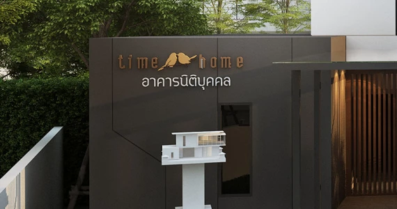 รูปภาพ ไทม์โฮม สวนหลวง - อ่อนนุช (Timehome Suanluang - Onnut)