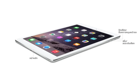 รูปภาพ แอปเปิล APPLE-iPad Air WiFi 32GB