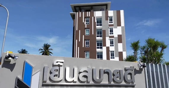 รูปภาพ เย็นสบายดี คอนโด ปัตตานี (Yensabaidee Condo Pattani)