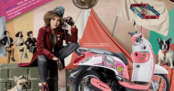 รูปภาพ ฮอนด้า Honda Scoopy i Vivid Me 2012 ACF110SFC (TH) ปี 2012