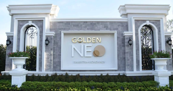 รูปภาพ โกลเด้น นีโอ รามอินทรา - วงแหวน (Golden Neo Ramintra - Wongwaen)
