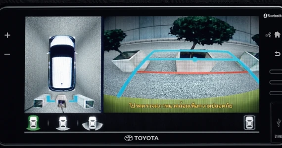 รูปภาพ โตโยต้า Toyota Sienta 1.5V MY22 ปี 2022