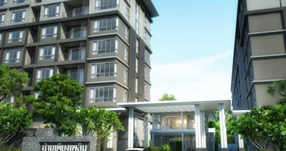 รูปภาพ บ้านเพียงเพลิน (Baan Peang Ploen)