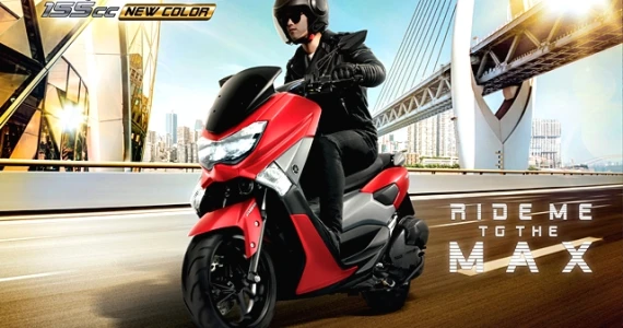 รูปภาพ ยามาฮ่า Yamaha NMAX 155 abs ปี 2019