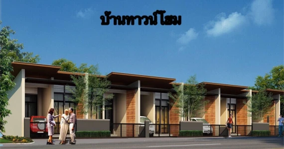 รูปภาพ ปัณณทรัพย์ วิลเลจ หัวหิน (Pannasub Village Hua-Hin)