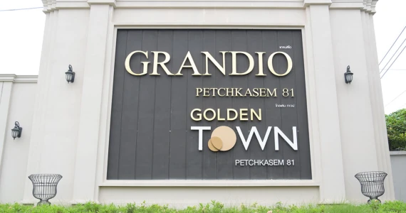 รูปภาพ โกลเด้น ทาวน์ เพชรเกษม 81 (Golden Town Phetkasem 81)