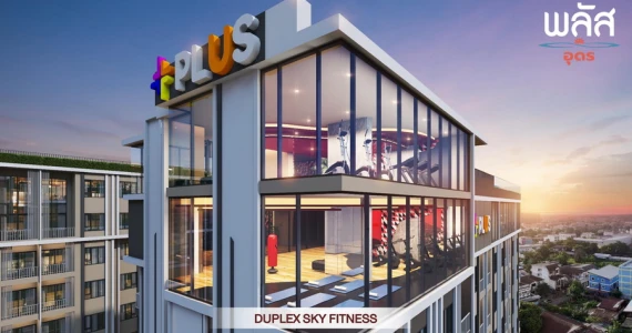 รูปภาพ พลัส อุดร (Plus Udon)