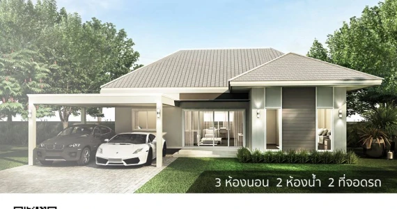 รูปภาพ เดอะมอร์นิ่งไซด์วิลล์ (The Morningside Ville)