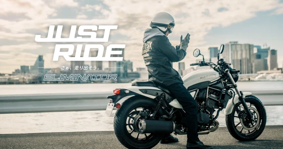 รูปภาพ คาวาซากิ Kawasaki Eliminator SE ปี 2023