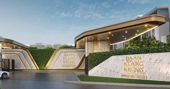 รูปภาพ บ้านกลางกรุง สาธุประดิษฐ์ - พระราม 3 (Baan Klang Krung Sathupradit - Rama 3)