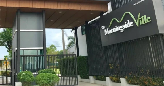 รูปภาพ เดอะมอร์นิ่งไซด์วิลล์ (The Morningside Ville)