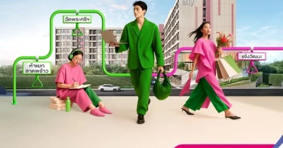 รูปภาพ เคฟ แอลลี่ แจ้งวัฒนะ (Kave Ally Chaengwattana)