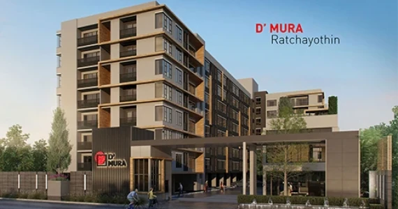 รูปภาพ ดีมูระ รัชโยธิน (D' Mura Ratchayothin)