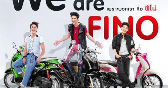 รูปภาพ ยามาฮ่า Yamaha Fino Classic ปี 2012