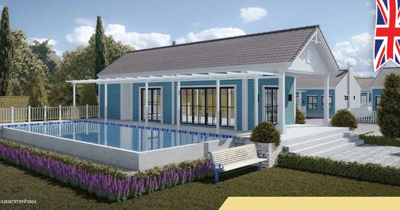 รูปภาพ สิวารมณ์ ซิตี้ นิคมพัฒนา - ระยอง (Sivarom City Nikompattana - Rayong)