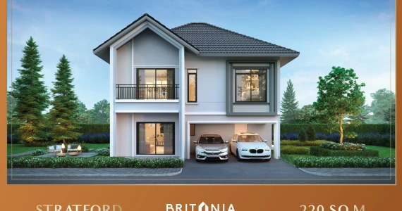 รูปภาพ บริทาเนีย ราชพฤกษ์ - นครอินทร์ (Britania Ratchaphruek - Nakhon In)