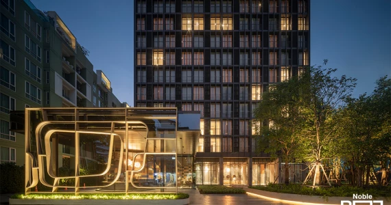 รูปภาพ โนเบิล บี เทอร์ตี้ทรี (Noble BE33)