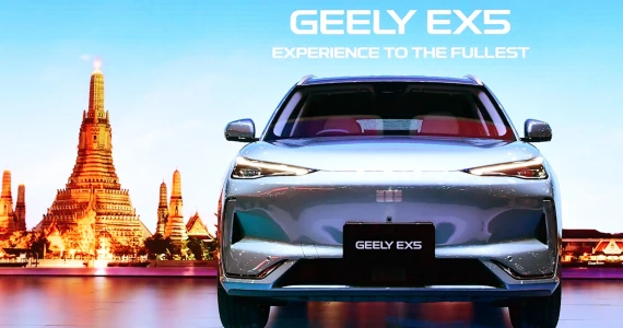 รูปภาพ จีลี่ Geely EX5 Max ปี 2024