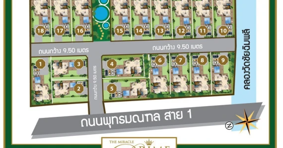 รูปภาพ เดอะ มิราเคิล ไพร์ม เพชรเกษม - จรัญ 13 (The Miracle Prime Petchkasem - Charan 13)