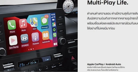 รูปภาพ ฮุนได Hyundai Staria S 11Seat ปี 2021