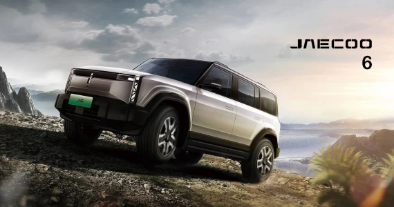 รูปภาพ เจคู่ Jaecoo 6 EV Long Range 2WD PRO ปี 2025