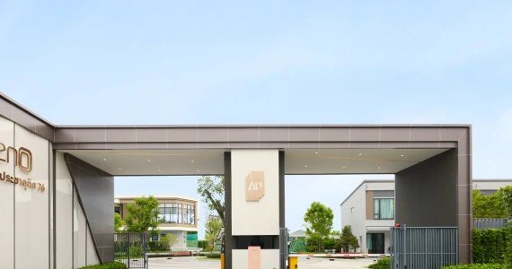 รูปภาพ พลีโน่ สุขสวัสดิ์-ประชาอุทิศ 76 (Pleno Suksawat-Prachauthit 76)