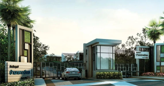 รูปภาพ บ้านกลางเมือง กัลปพฤกษ์ (Baan Klang Muang)