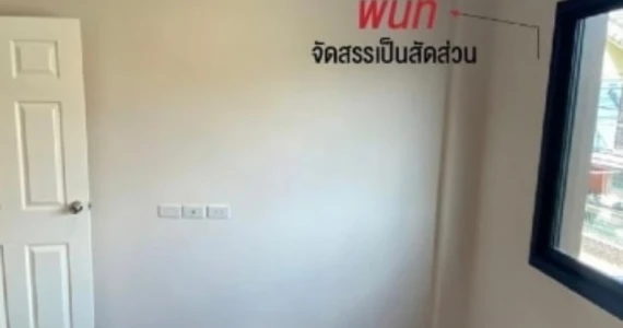 รูปภาพ หรรษาโฮมออฟฟิศ (Hunsa Home Office)