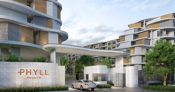 รูปภาพ ฟีล ภูเก็ต (Phyll Phuket)