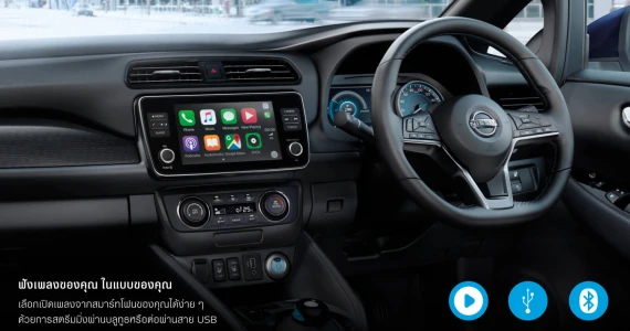 รูปภาพ นิสสัน Nissan-Leaf EV-ปี 2023