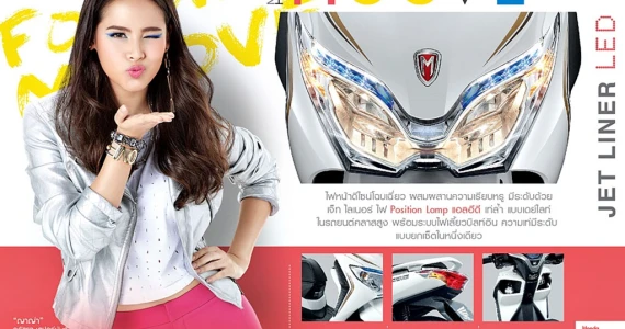 รูปภาพ ฮอนด้า Honda Moove 14 NFC110BTF TH ปี 2015