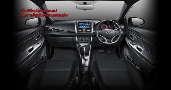 รูปภาพ โตโยต้า Toyota Yaris TRD Sportivo ปี 2014
