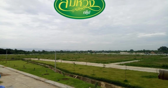 รูปภาพ สมหวัง สันกำแพง (Somwang san kamphaeng)