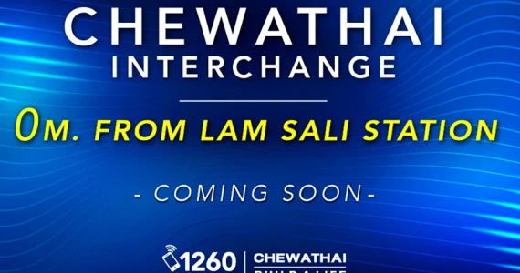 รูปภาพ ชีวาทัย อินเตอร์เชนจ์ ลำสาลี (Chewathai Interchange Lam Sali)